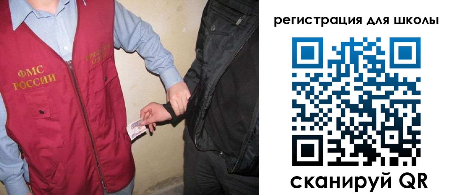 где прописаться в Дзержинском
