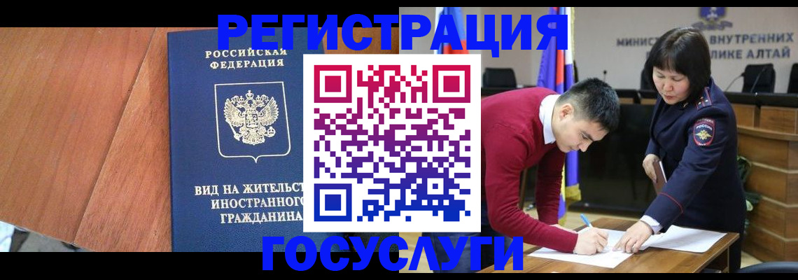 прописка законно в Дзержинском