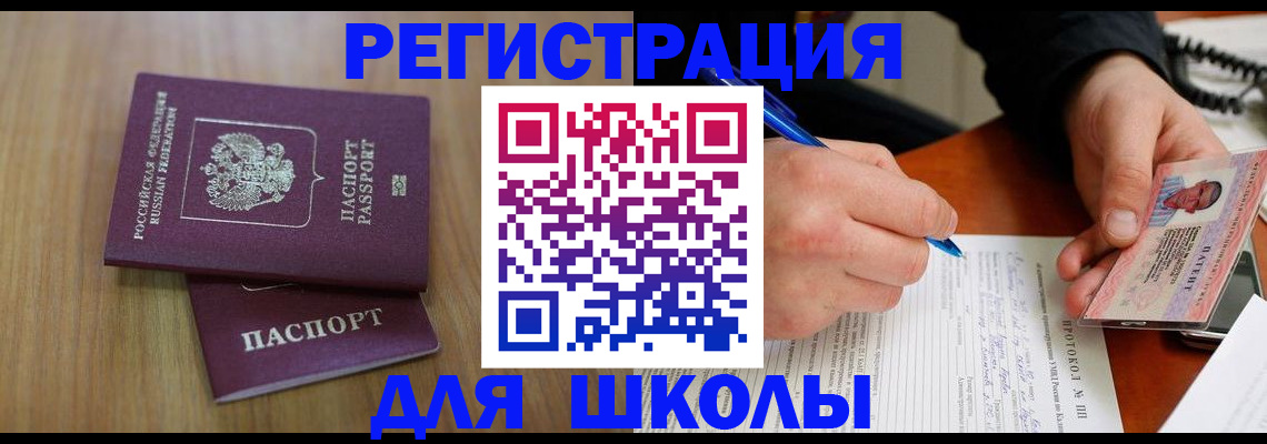пропишу в квартире в Дзержинском